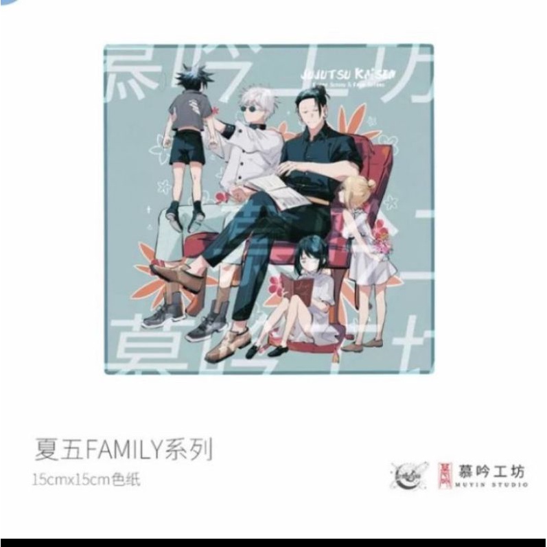 Jujutsu Kaisen Geto Suguru Gojo Satoru Megumi Fushiguro Family Shikishi
