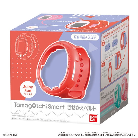 Tamagotchi Smart Kisekae Belt Juicy Red 82539