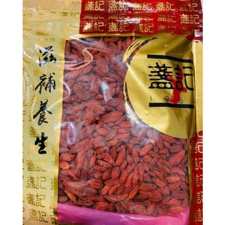

Gojiberry Kici Buah Herbal