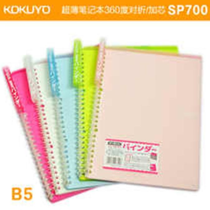 

COD JA30.L-SP700. KOKUYO SMART RING BINDER B5- LIGHT BLUE PROMOKode 5666