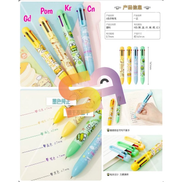 

PEN CETEK 6 WARNA SANRIO ORI MIX CINNAMONROLL GUDETAMA KEROPPI POMPURIN