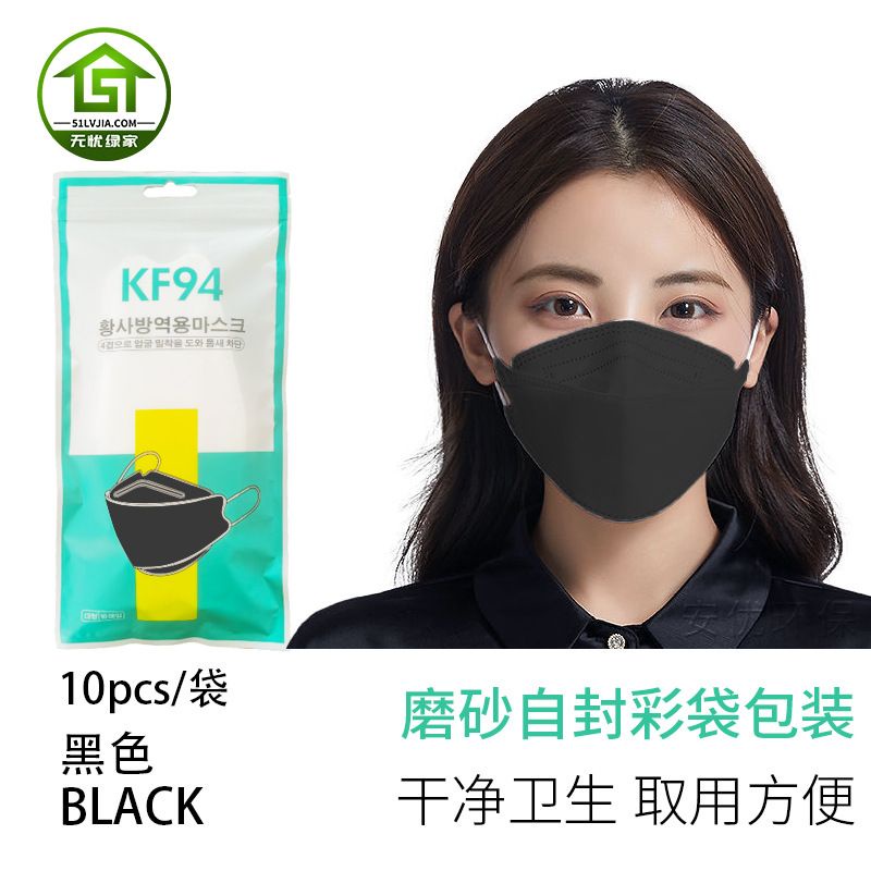 Masker KF94 1pak isi 10pc/Masker korea RF