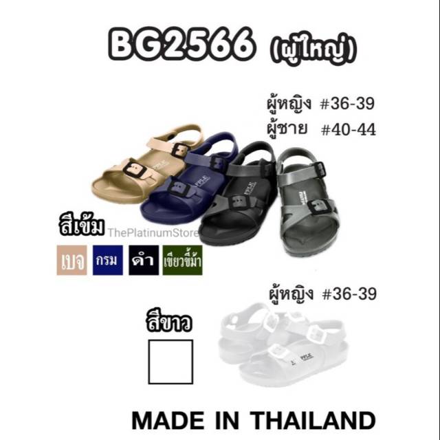 Sandal Sepatu Red Apple Wanita BG 2566 Backstrap Original Thailand