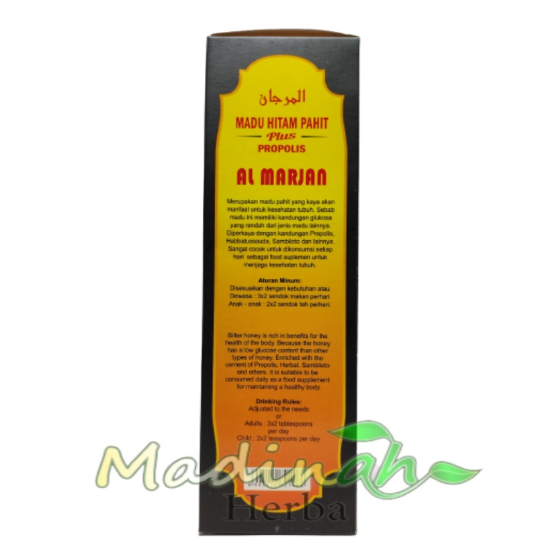 Madu Terapi Herbal Hitam Pahit Plus Propolis AL-MARJAN 460 Gram