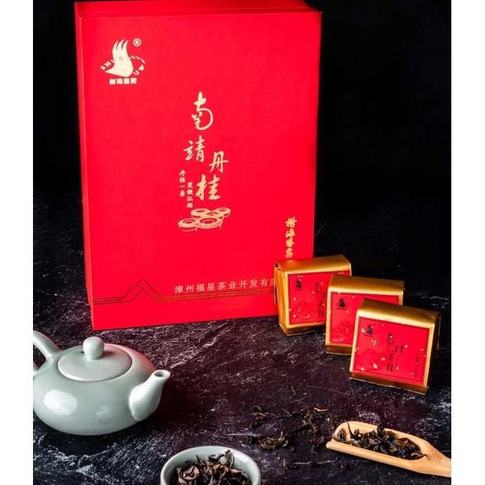 

'Chinesetea/ Nan JING DAN GUI 南清丹桂A028