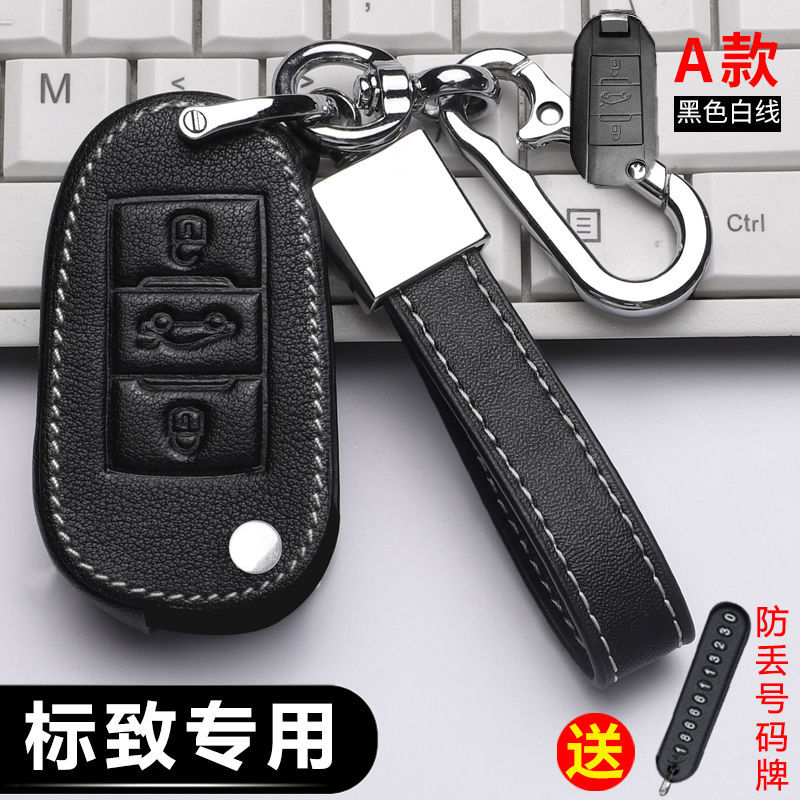 Remote Tanpa Kunci Kunci Mobil Perlindungan Kulit Sarung Casing Kunci Case untuk Peugeot Logo Peugeot 4008 Rcz 5008206207307301308408 3008508