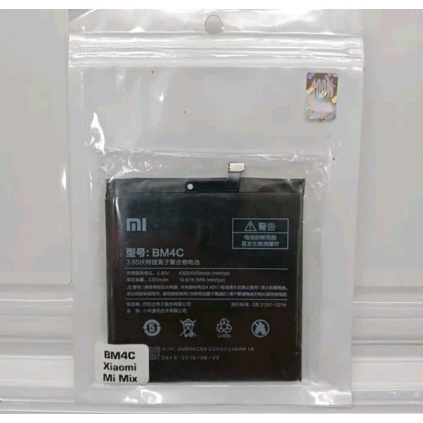 Batre Baterai Original Xiaomi MiMix Mi Mix MiMix 1 Mi Mix 1 BM-4C BM4C