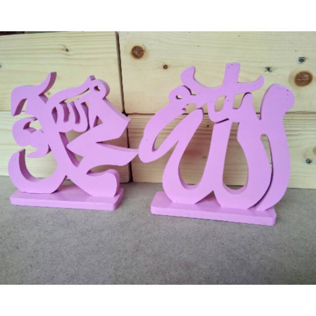 Kaligrafi allah muhammad shabby duduk Warna custom