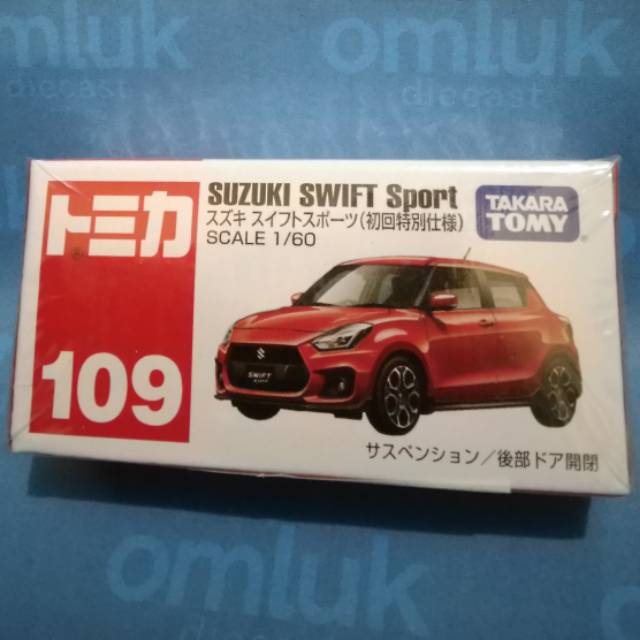 Tomica Suzuki Swift Sport (Merah)