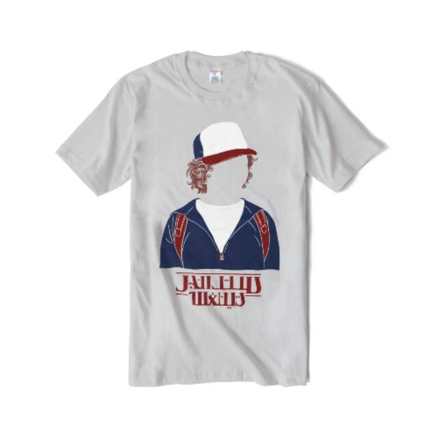 Emiratees Stranger Things Dustin arabic tee (Soft Grey)