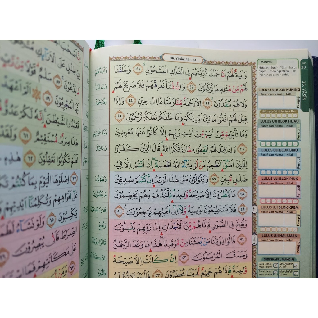 Al-Quran Hafalan Untuk Pelajar AL-ITQAN  uk. A5 (Cordoba)