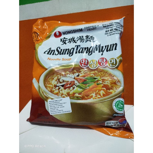 

Nongshim Ansung rangsmyun 125g