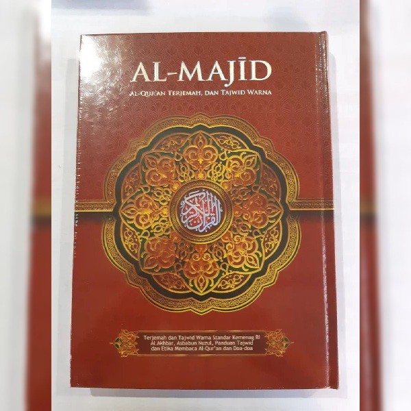 Al Quran Al Majid ukuran A4
