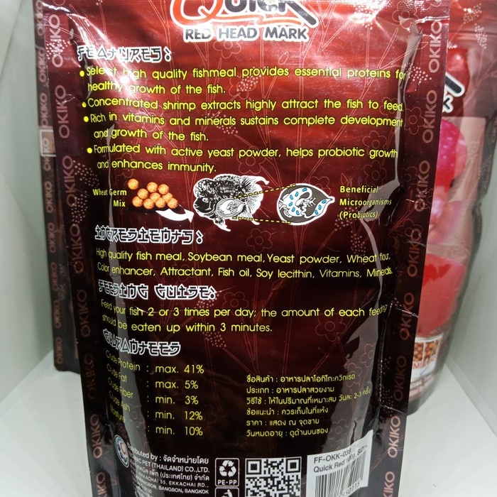 Pelet Okiko Quick Red Head Mark louhan / pelet pakan ikan lohan Size L