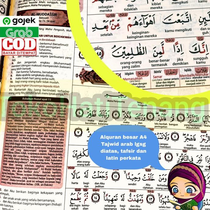 

ALQURAN MEWAH BESAR A4 AL QURAN MUSHAF TERJEMAH INDO PERKATA NON LATIN