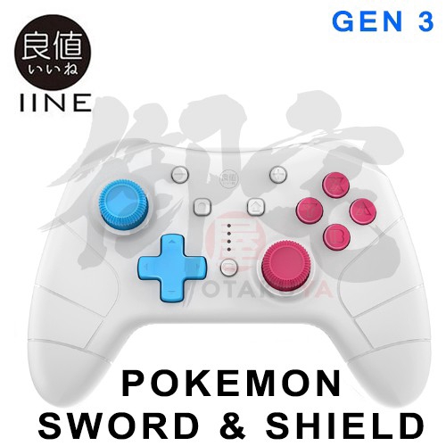 pokemon sword and shield controller