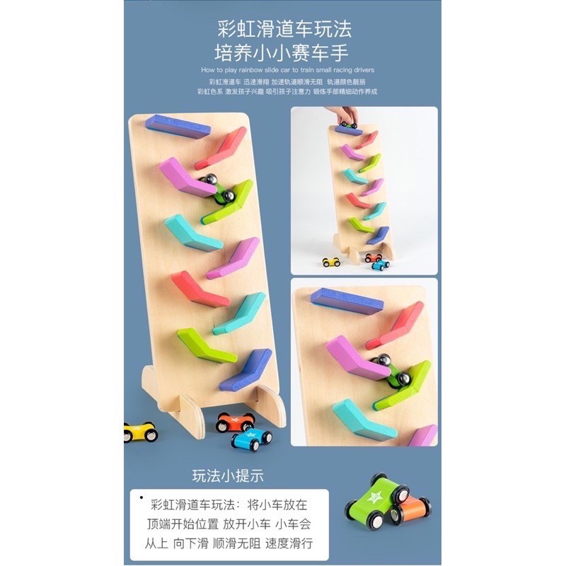 double sided sliding cars and ball fish wooden toys mainan rel kereta dan bola mobil