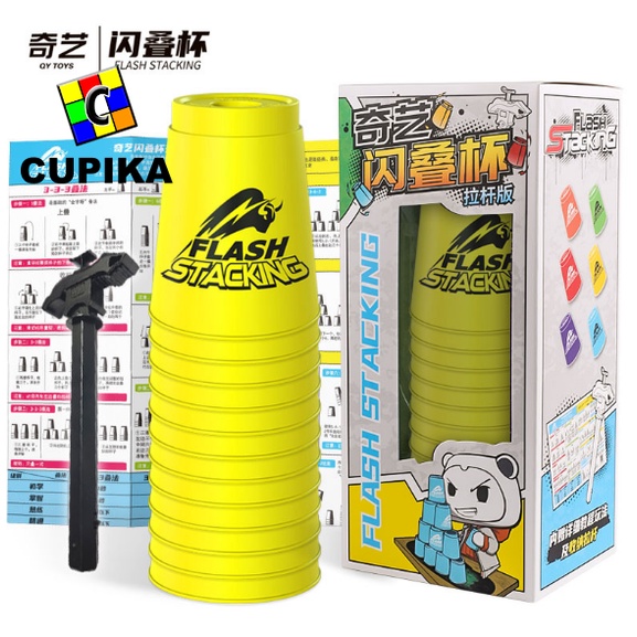 QIYI Stacking Cup stack CUP Speed Stackcup Susun Gelas - Tongkat