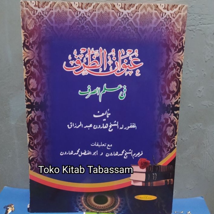 Kitab unwanu Dzorfi Unwanudz dorfi  unwanud zorfi fi ilmi shorfi shorof (GRATIS ONGKIR)