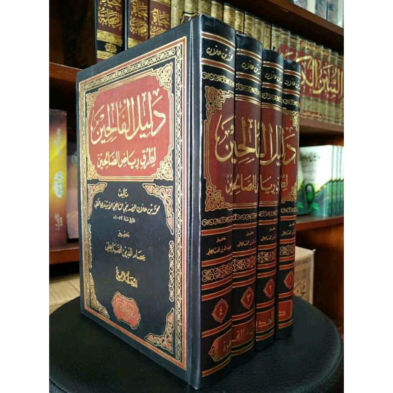 DALILUL FALIHIN DH