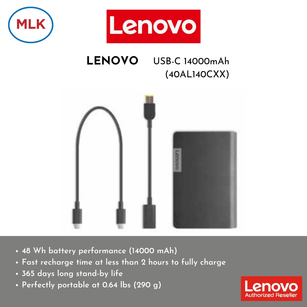 LENOVO LAPTOP POWERBANK USB-C 14000 MAH (1P40AL140CWW)