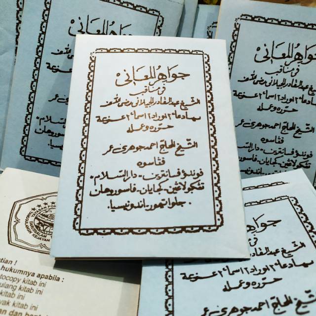 Manaqib Jawahirul Ma'ani Besar