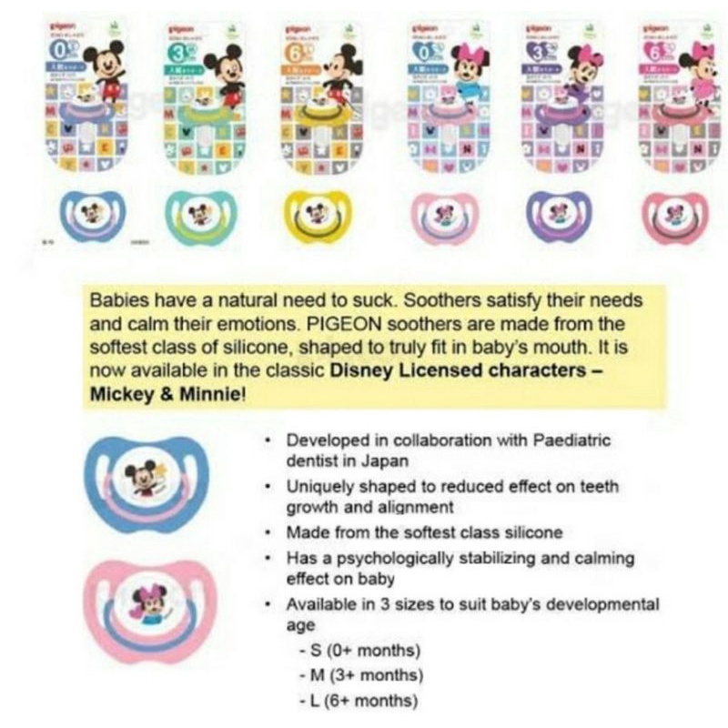 PIGEON Silicone Pacifier Disney Mickey Minnie / Empeng Bayi Anak