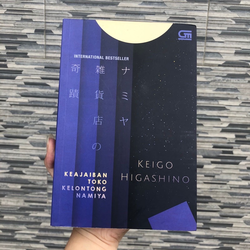 KEAJAIBAN TOKO KELONTONG NAMIYA PRELOVED