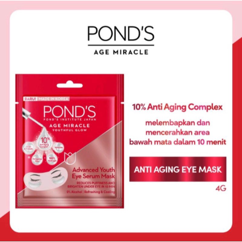 Ponds eye serum mask