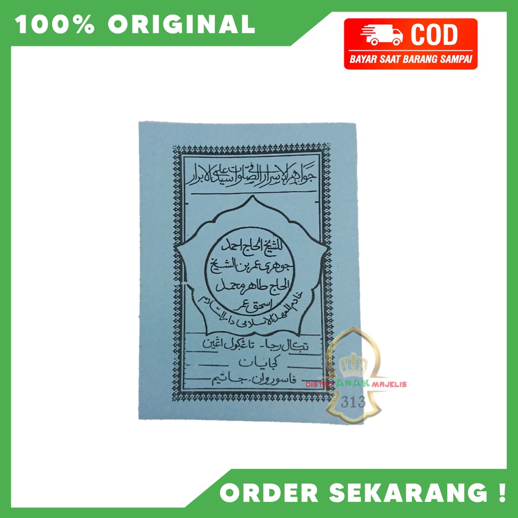 KITAB JAWAHIRUL ASROR SHOLAWAT ORIGINAL / KITAB ILMU HIKMAH KH DJAUHARI UMAR /KITAB ASLI