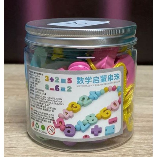 Mainan Edukasi Anak - Permainan Meronce