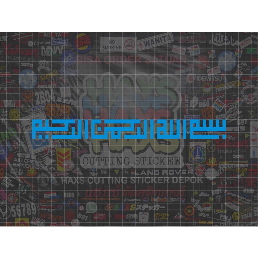 Cutting Sticker Kaligrafi Bismillah Ukuran 30 Cm Untuk Mobil