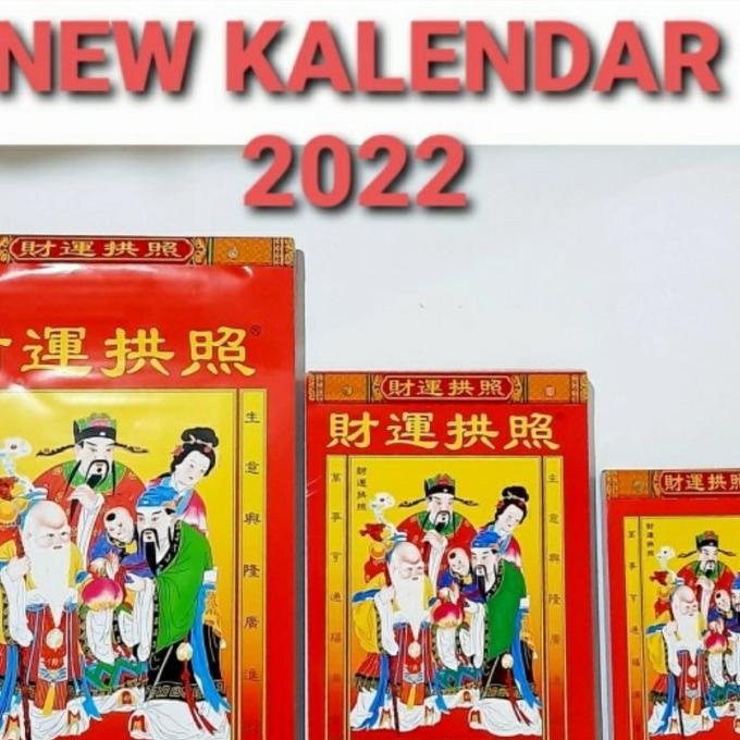 

:>:>:>:>] New Kalender Hongkong 2022 Kalender cina