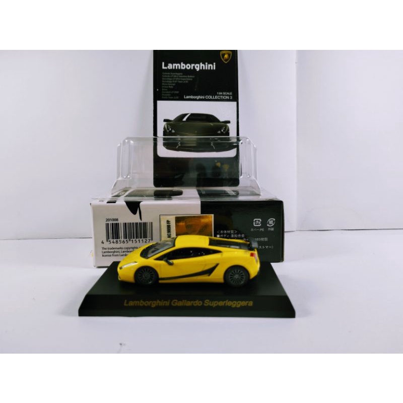 Kyosho Lamborghini Gallardo Yellow