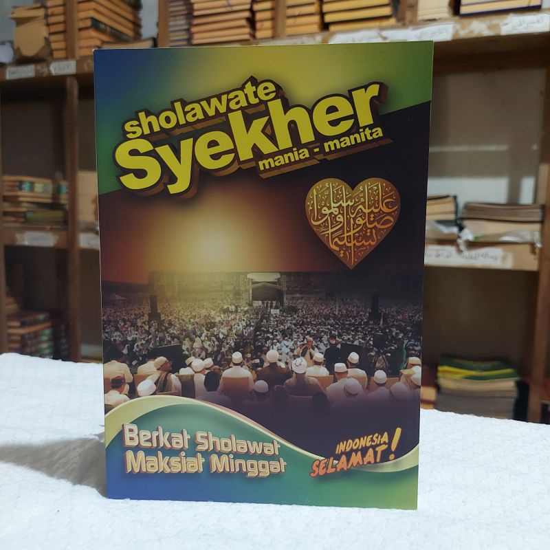 

Sholawat Syekher "Berkat Sholawat Maksiat Minggat" Sholawate Syekher