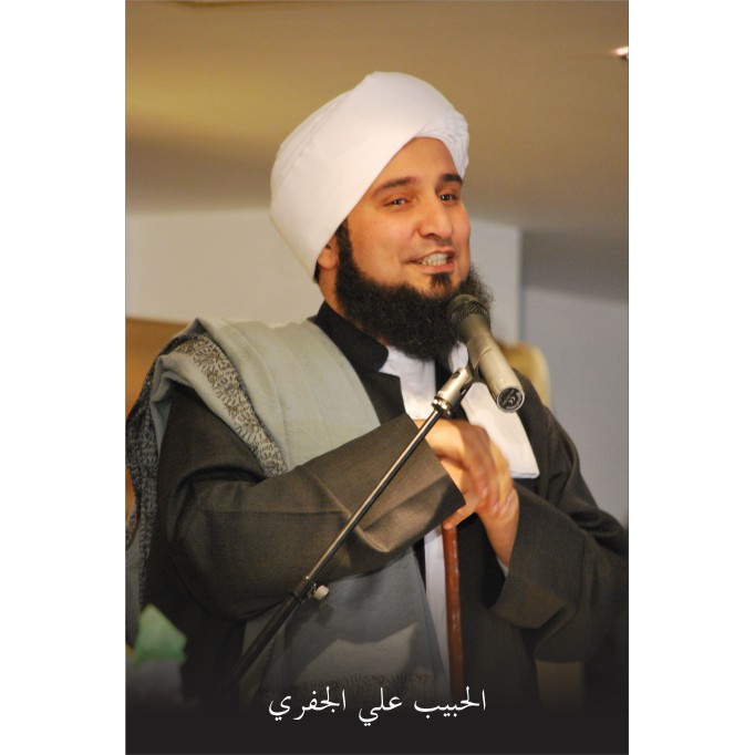 

POSTER UKURAN A3+ GAMBAR HABIB ALI AL JUFRI BAHAN ART PAPER 310GR TAJAM,TIDAK PECAH,AWET DIGITAL