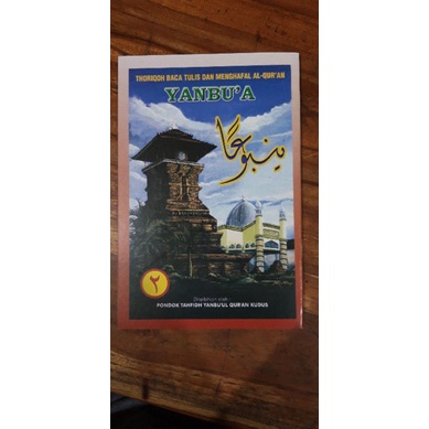 Yanbua Jilid 2