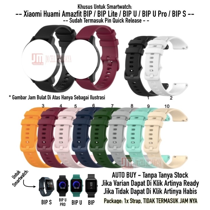Tali Jam 20mm Watch Strap Xiaomi Huami Amazfit BIP / U / Pro / S / Lite - OYE Rubber