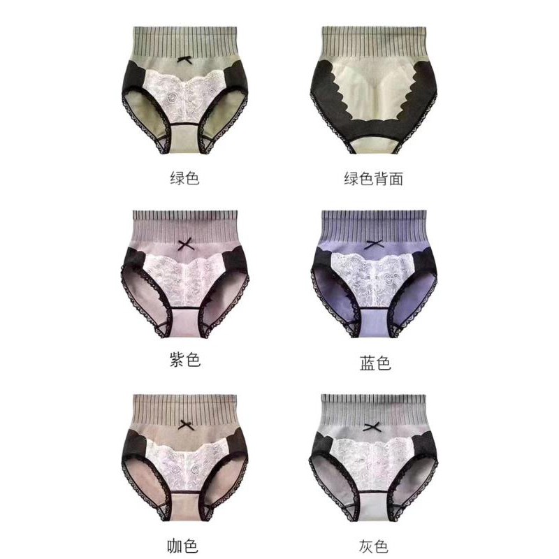 SEERS / CELANA KORSET SLIMMING PANTS / PANTS Celana Dalam Sutra Wanita Import 50gr Munafae Slimming Pant Korset Pengecil Perut Celana Dalam Original CD munafie cod Original untuk Melangsingkan CELANA KORSET SLIMMING PANTS / PANTS Korset Slimming Pants Sli