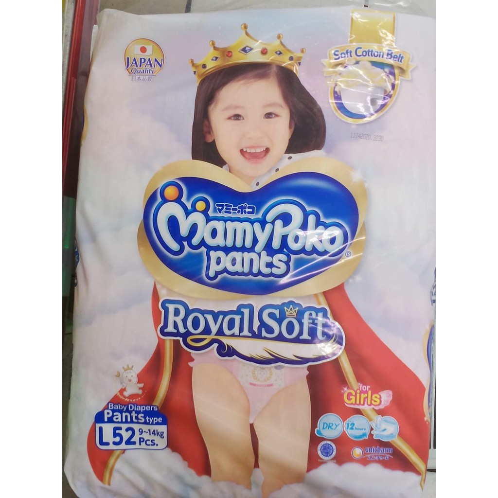 MAMY POKO PANTS ROYAL SOFT L52 GIRL