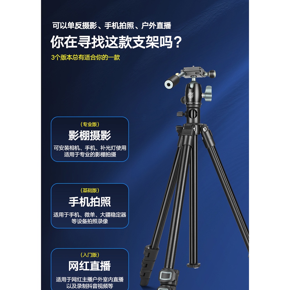 QZSD Multifunction Professional DSLR Horizontal Center Tripod