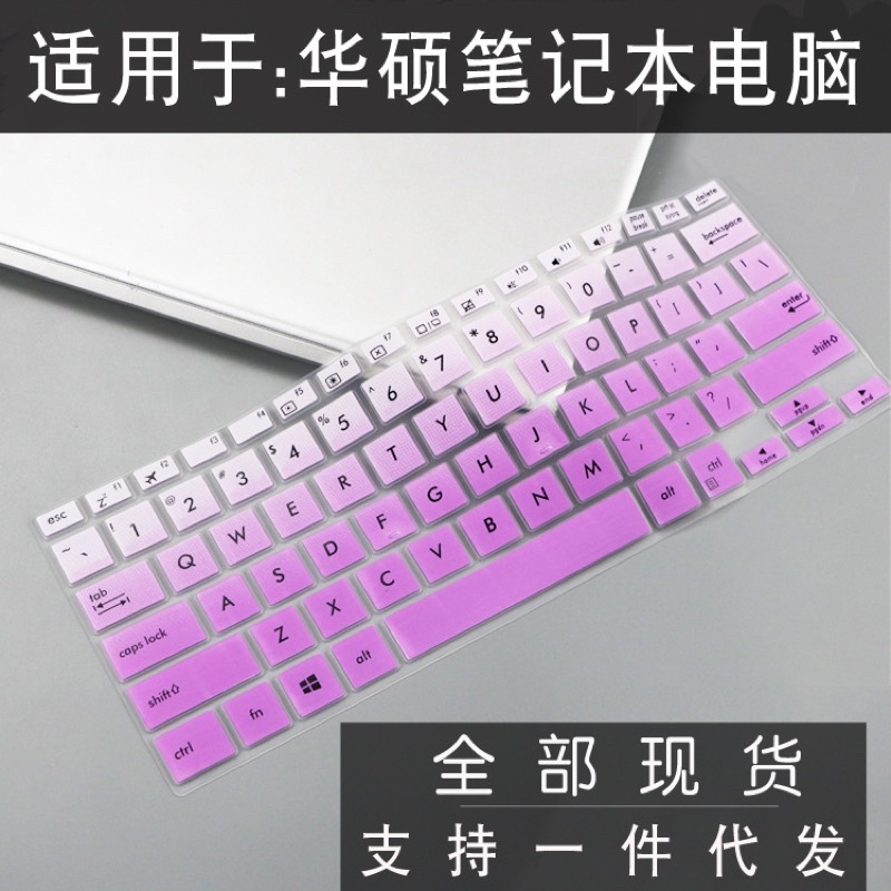 Cover Keyboard protector Laptop ASUS NovaGo TP370QL series