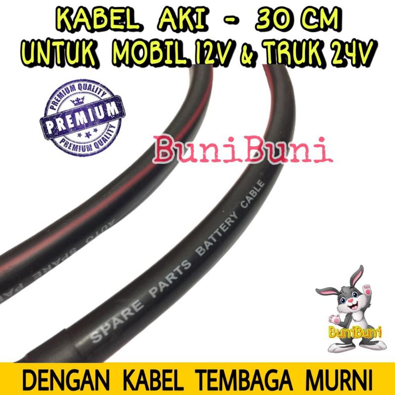 Kabel Aki 30 CM / Kabel Aki Massa Untuk Mobil 12V &amp; Truk 24V Panjang 30 CM