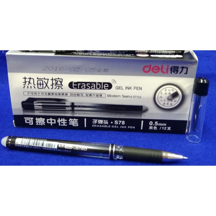 

Pen Deli S78 (ISI 12)