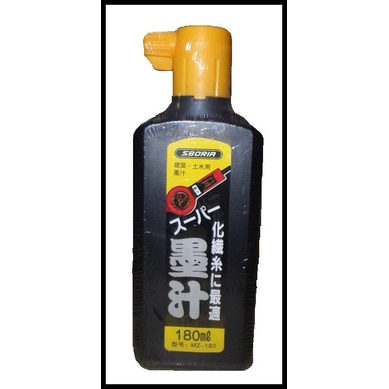 

Tinta Sipatan / Black Ink For Tajima Hitam