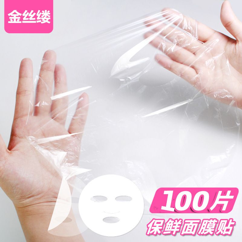 (BOW) Topeng penahan masker wajah silicone flexible reusable