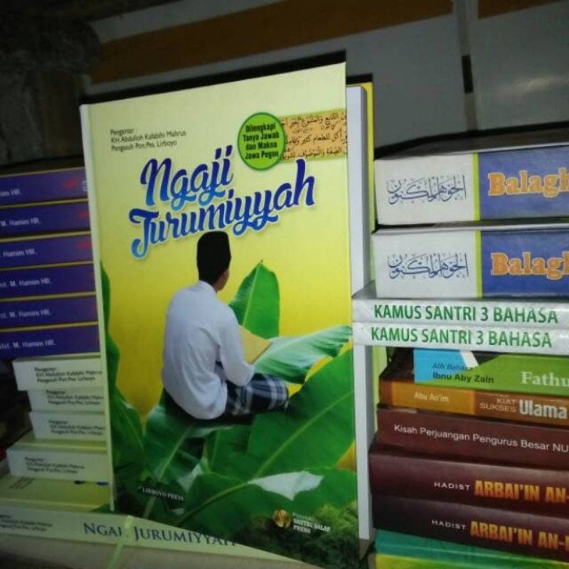 NGAJI JURUMIYAH BESAR  - JURUMIYAH TERJEMAH - TERJEMAH JURUMIYAH - NGAJI JURUMIYAH SAKU - KITAB JURU