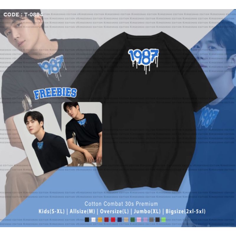 FREEBIES PHOTOCARD 2pcs/KAOS KIM SEON HO 1987 TERBARU/T-SHIRT KATUN KIM SEON HO 1987