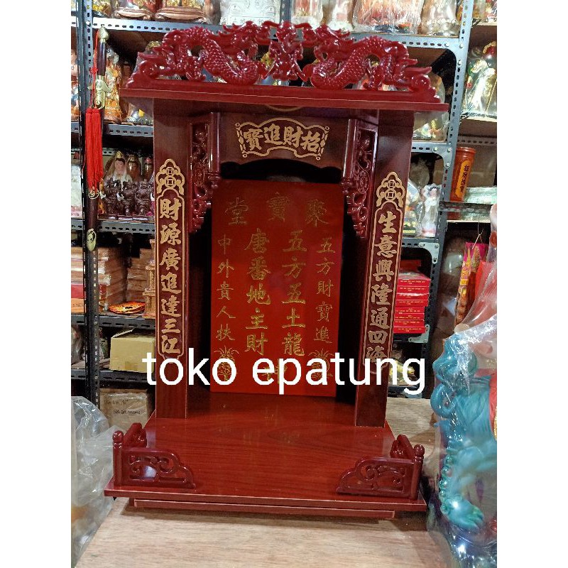 tempat altar rumah dewa bumi / tutikong / te cu kong - 16 inch - 01