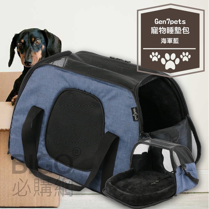 dachshund sleeping bag